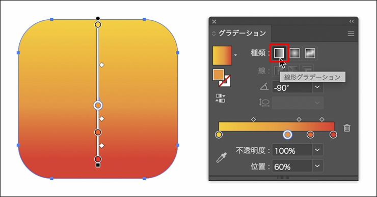 Illustratorイラレでグラデーションを作る方法数種類のグラデーション作りグラデーションツールとグラデーションパネルの基本