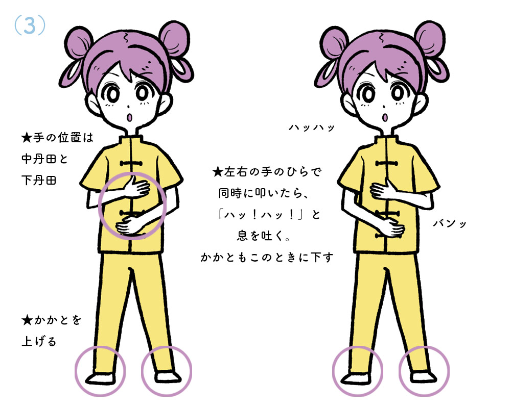 ギフト 137金運の元である丹田を強くする】【大きく豊かな入ってくる金
