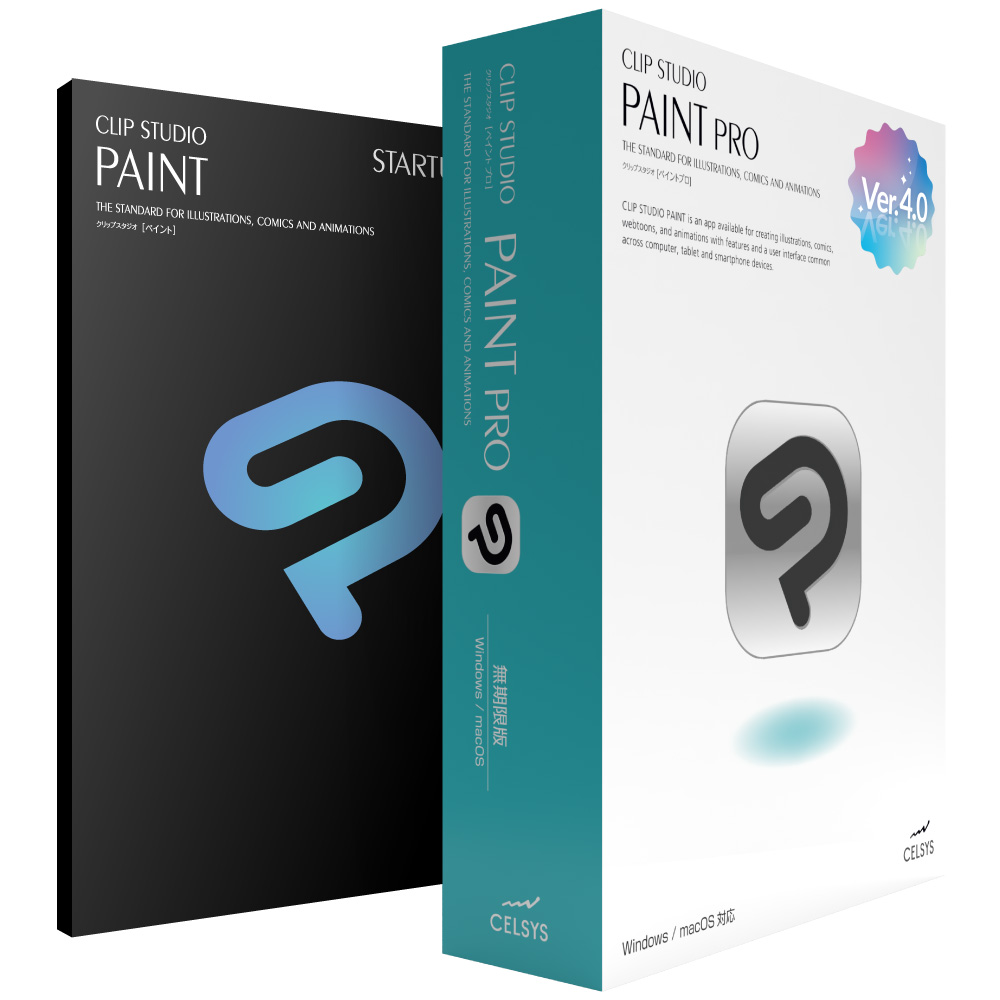 セルシス、「CLIP STUDIO PAINT Ver.4.0」の買い切り版