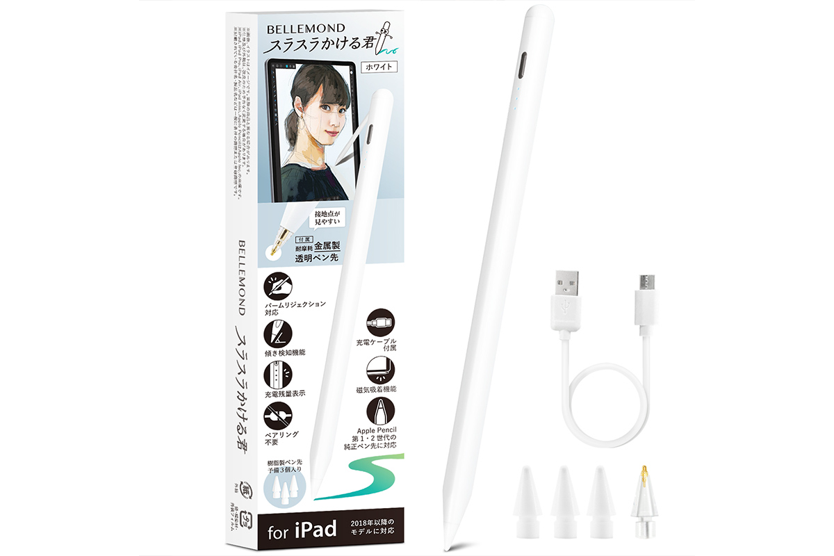 Fun Standard、iPad専用のタッチペン「スラスラかける君」の交換用ペン