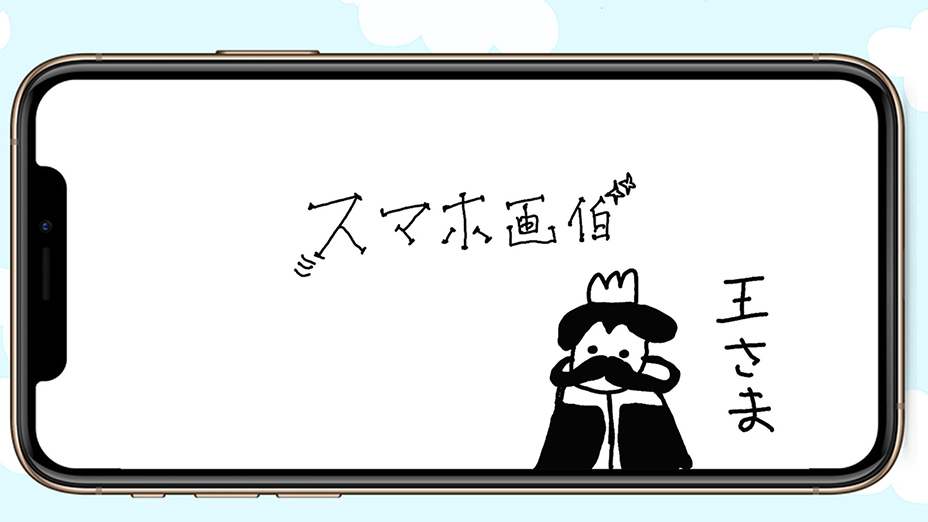 子供の作品 【にじとはしとくるま】 MacBookのアプリにて描い