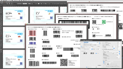 26種類のバーコードを作成できるAdobe Illustrator用のプラグイン「バーコードROBO5」 ｜デザインを深掘り MdN