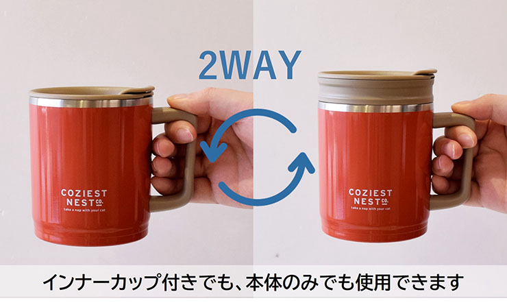 サブヒロモリ、温められるステンレスサーモマグカップを発売