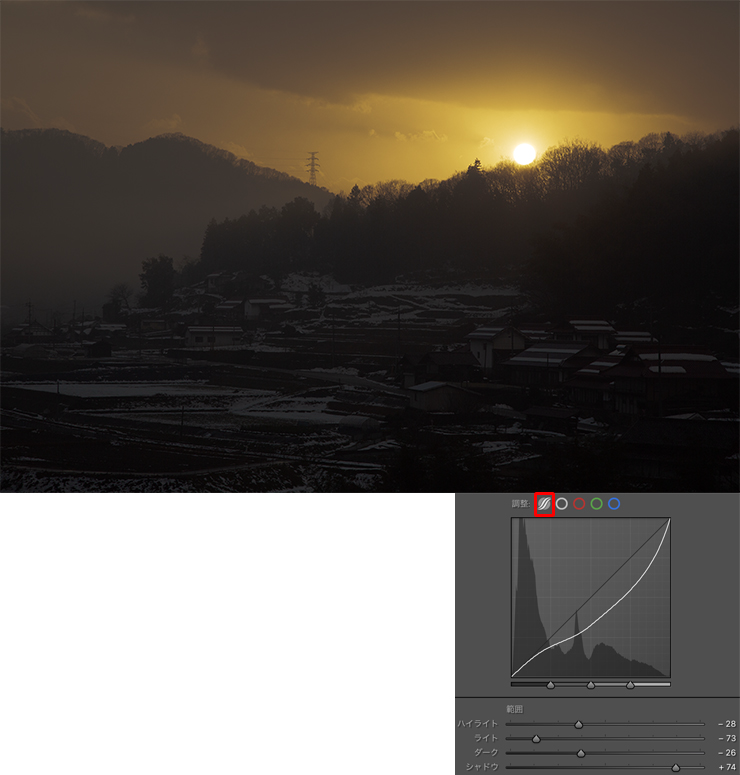 lightroom ハイライト トップ トーンカーブ