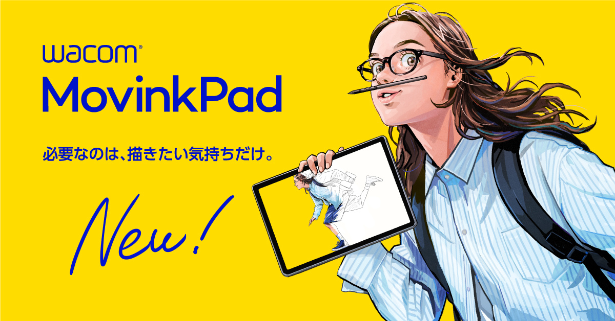 ワコム、描くことに特化した設計のAndroidタブレット「Wacom MovinkPad