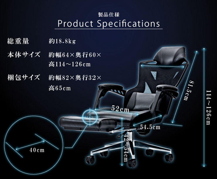 PAXTON、ビジネスシーンで使いやすい「仕事用ゲーミングチェア」を発売