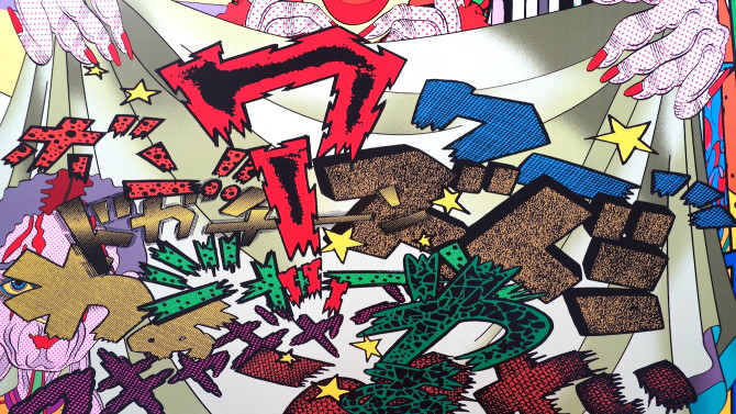 Tanaami!! Akatsuka!! / Revolver 5 集英社マンガアートヘリテージが