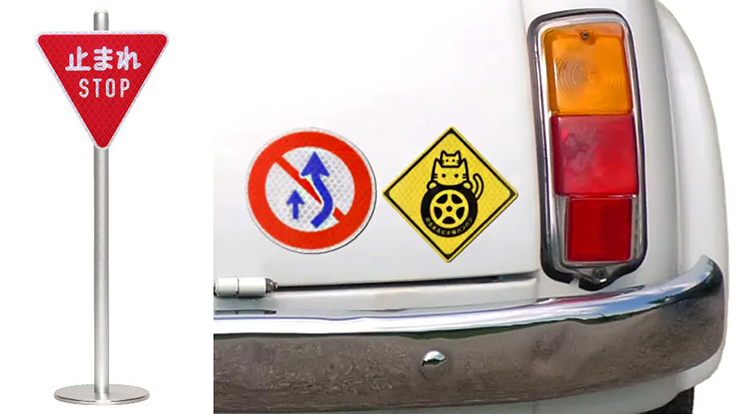 実物と同じ素材のミニチュア道路標識「トラフィックン」がヴィレヴァン