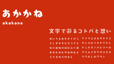 LETS 新書体2015＆2016 フォントワークスコレクション 会員限定品 LETS 新書体2015＆2016 フォントワークスコレクション 会員限定