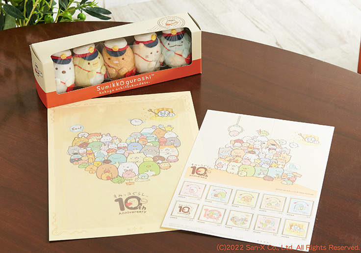 すみっコぐらし ぬいぐるみ5体セット　10周年切手セット 郵便局のネットショップ、「すみっコぐらし10周年記念 フレーム