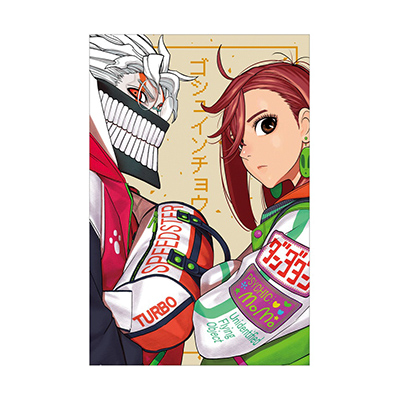 少年ジャンプ＋で好評連載中の漫画「ダンダダン」の原画展が東京会場で