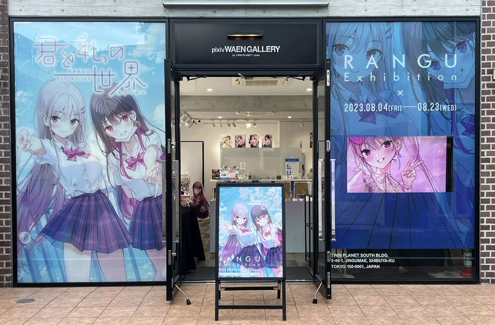 Amazon.co.jp: 韓国コミケ 君と私の世界&日常世界 アクリル