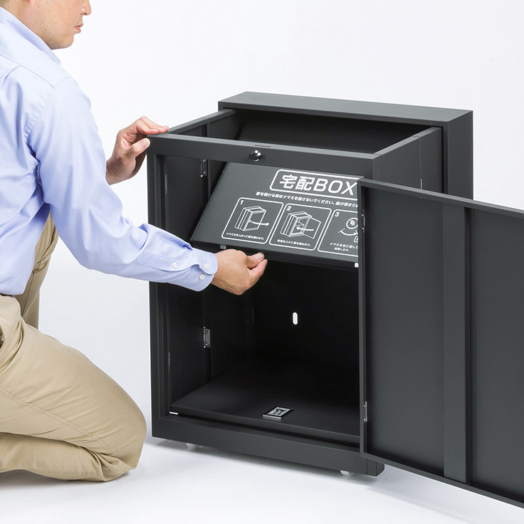 在宅ワーカー必見の宅配ボックス「DB-BOX5」。未使用時には折りたため