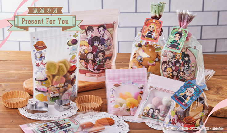 鬼滅の刃”のモチーフで菓子を可愛くラッピングできる「Present For You