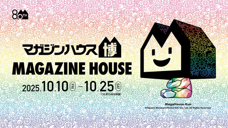 ブリキのおもちゃの収集で有名な北原照久氏のコレクションを紹介する