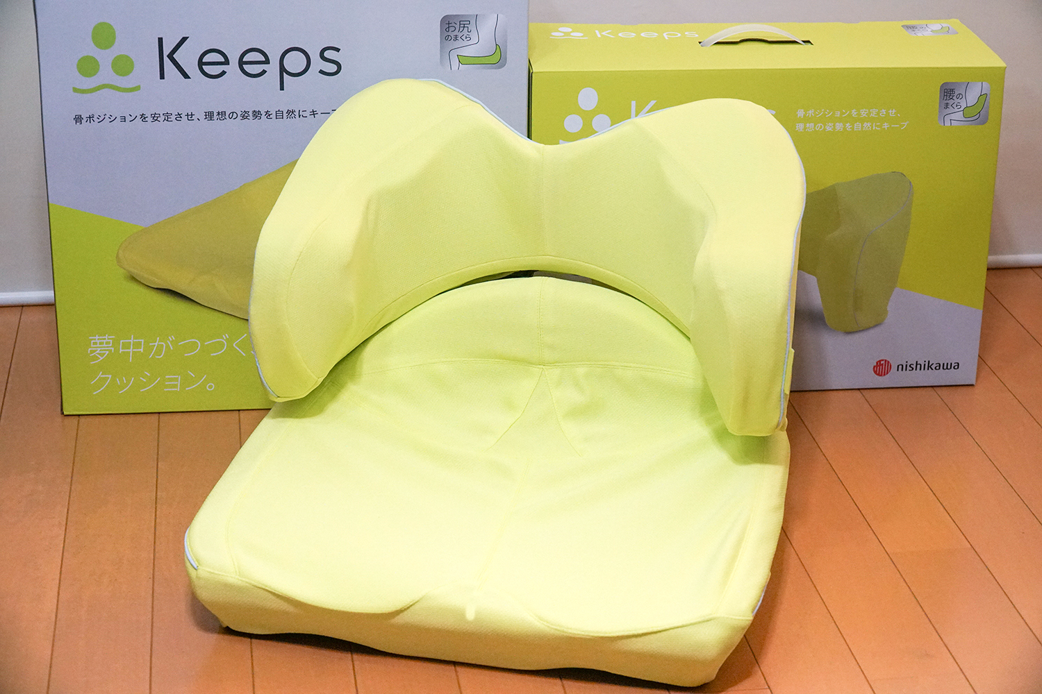 置くだけで快適姿勢をサポート。自然な姿勢で座れるクッション「Keeps