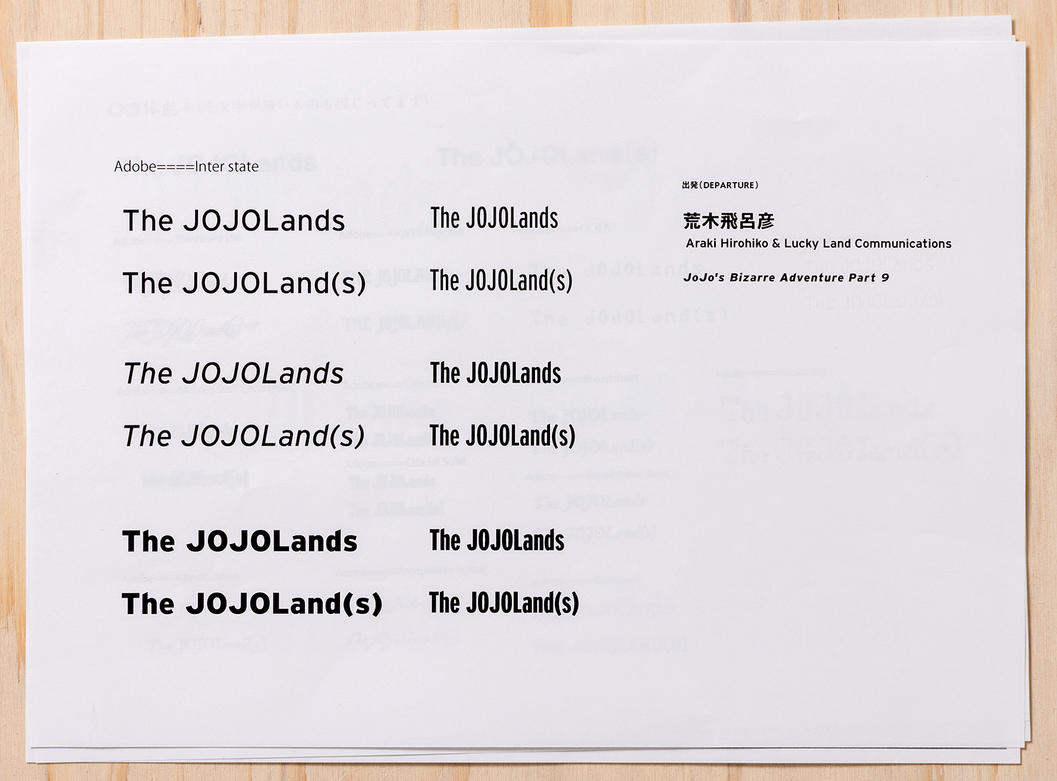 『ジョジョの奇妙な冒険 第9部 The JOJOLands』（ザ・ジョジョランズ）のベースのロゴ「Interstate」使い