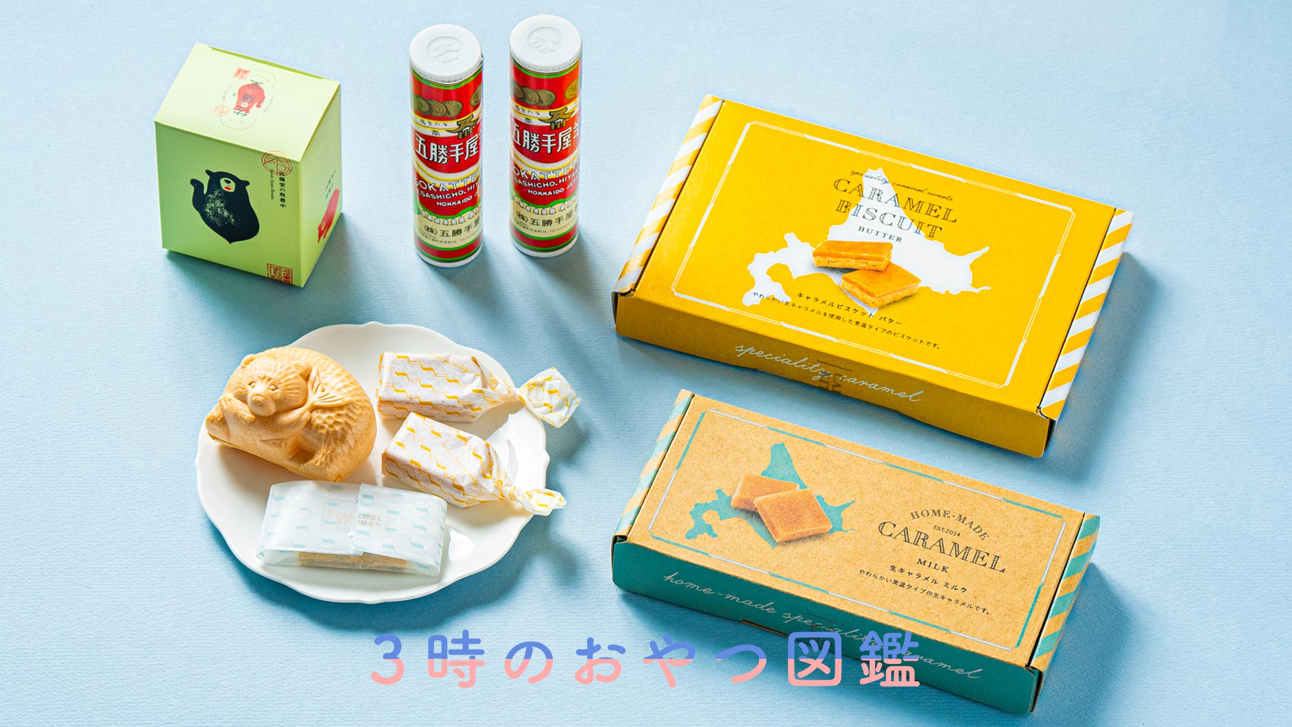昭和レトロ グリコ牛乳 木箱 いらだっ