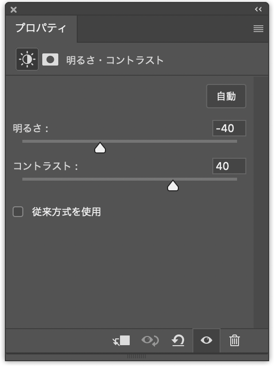 Photoshopで画像にメリハリ コントラストをつける 色調補正 レタッチ Photoshop逆引き辞典 デザインってオモシロイ Mdn Design Interactive