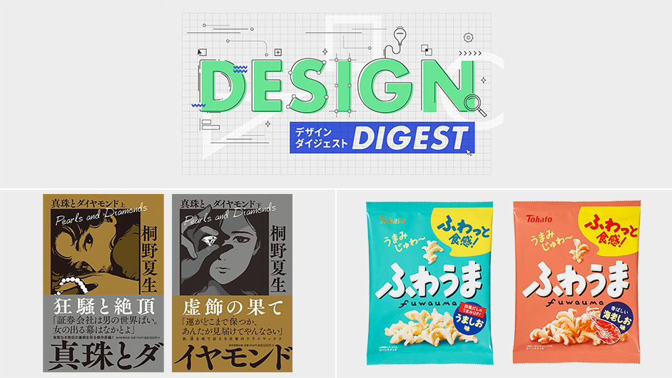 M*様 【★豪華★ベストセラーセット】なるほどデザイン : 他 全１１冊 M*様 【☆豪華☆ベストセラーセット】なるほどデザイン : 他 全11冊