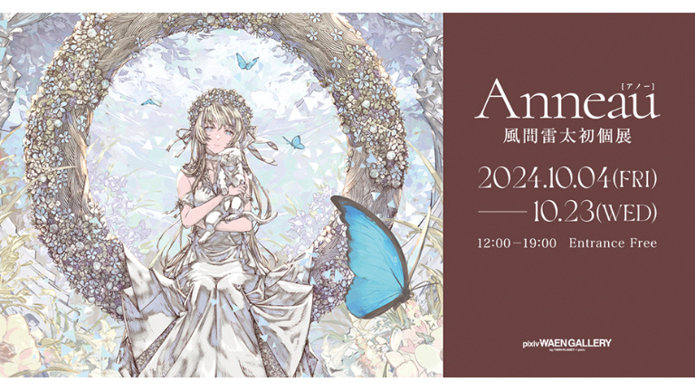 ペンギンの版画 113/200 限定版 コーヒータイム 坂崎千春