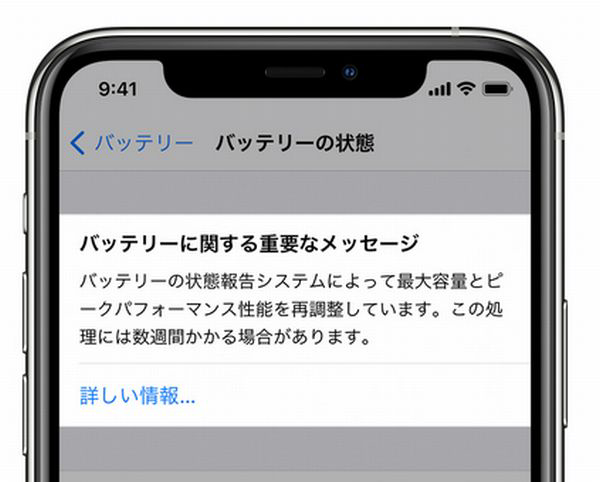 iPhone11 128GB ホワイト 表示不良あり バッテリー交換済 おまけ付 iPhone11 128GB ホワイト 表示不良あり バッテリー交換済 おまけ