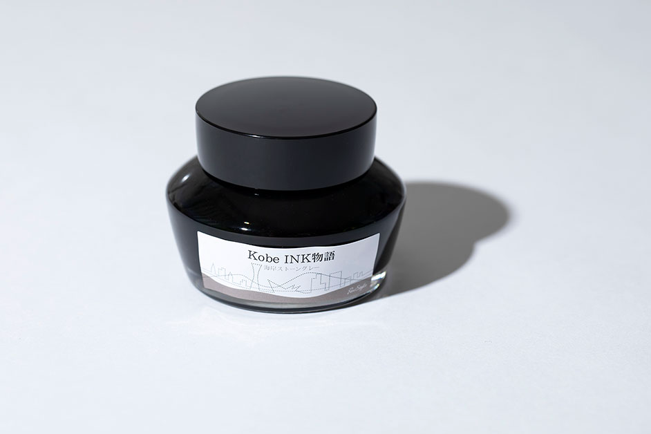 万年筆のインク図鑑＆見本帳【グレー色のインク】ナガサワ文具センター