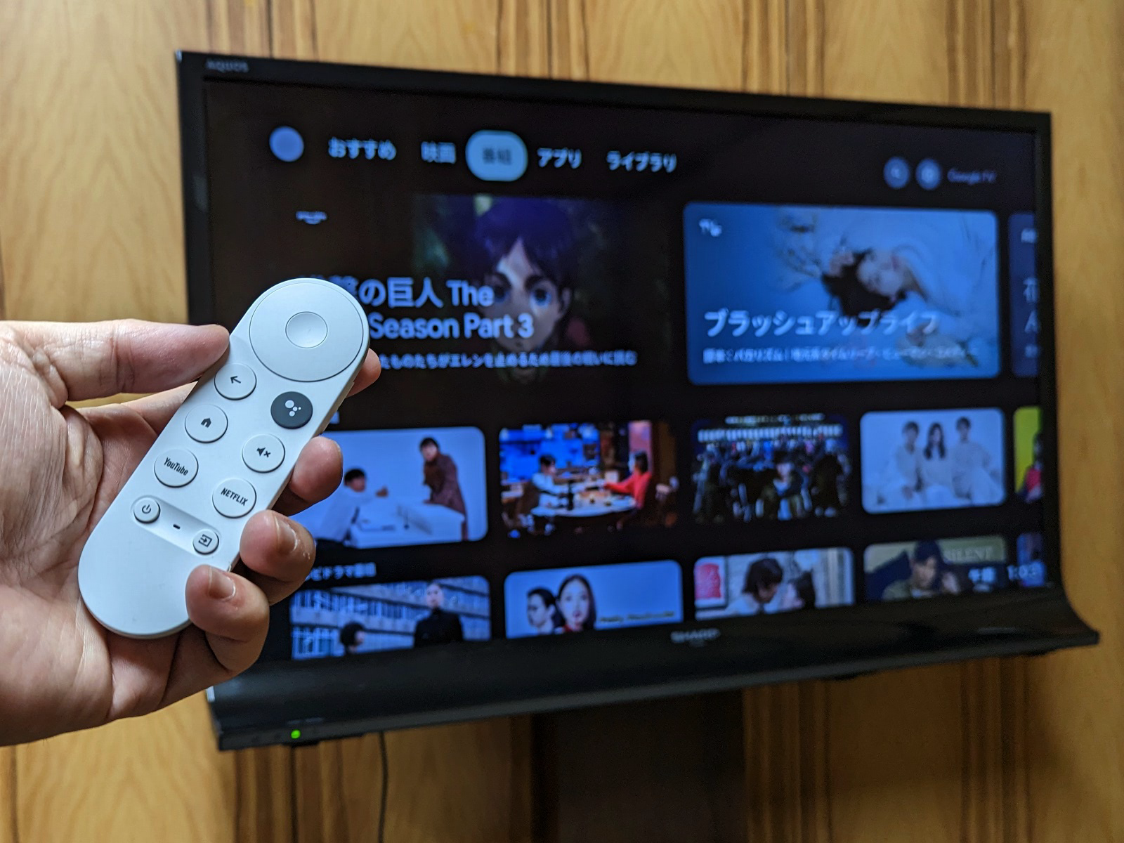 古いテレビでYouTubeやNetflixが見られる、スマホの画面も表示可能な