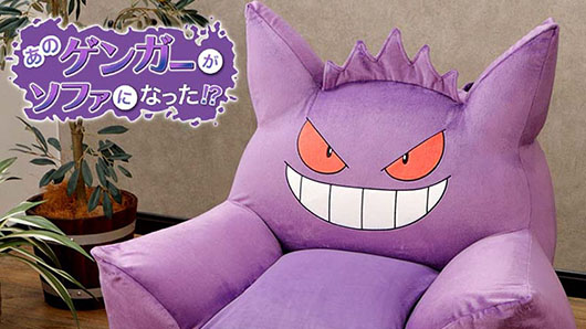 セルタン、後ろ姿にまでこだわって表現した「ゲンガービーズソファ」を