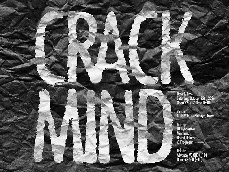 【Photoshop】文字のエッジを粗く加工してグランジ風ロゴを作る（グランジ／合成／ロゴ）