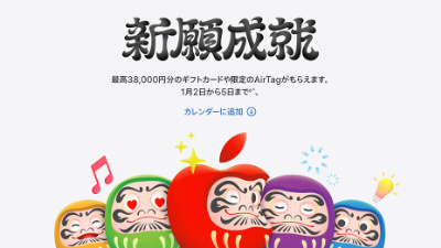 Apple K様新春セール第2弾リクエスト 7点 まとめ商品 39699d59-51dd-47dc-a9a6-
