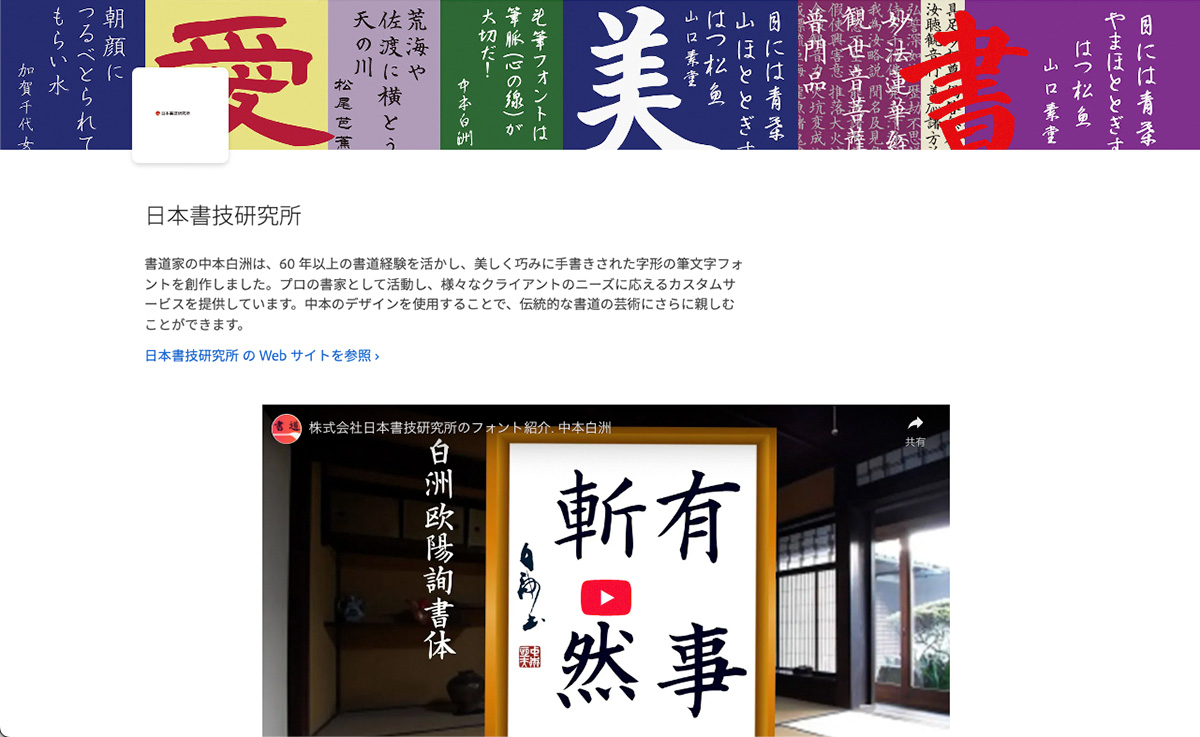 世界のフリ－フォントセレクション デザインの幅をもっと広げる デザインの幅をもっと広げる 世界のフリーフォントセレクション