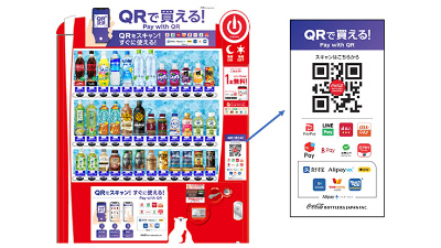 C様ご決済用ページ 3cd77031-6439-4737-973b-