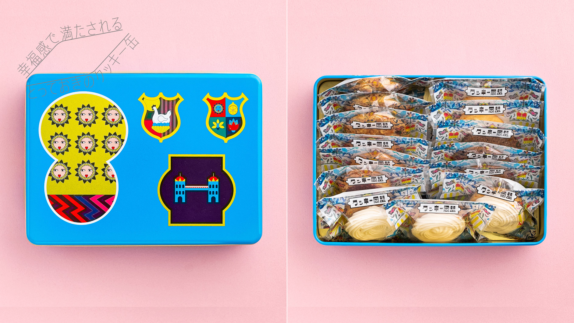 イラストレーター Spin クッキー缶　空き缶　4個 セット クッキー缶〜節分〜 | COOKIE ART PARTY