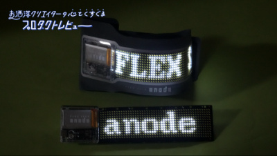 No.429【非売品】ジャックダニエル マイレージ LED ディスプレー Apple MacBook Air Liquid Retinaディスプレイ 13.6 MC8K4J/A