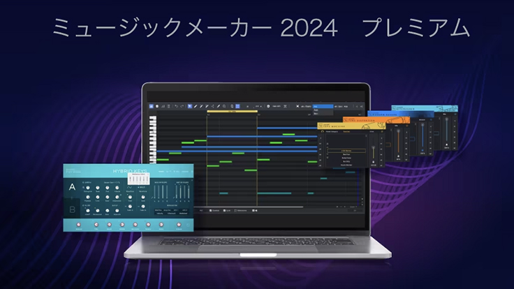 AIによる自動作曲機能が強化！音楽の知識がなくても作曲できる「MUSIC