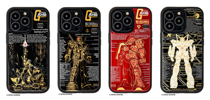 電波でledが光る Flash Iphone13 Proシリーズケース に機動戦士ガンダムモデルの4種が登場 モバイル ニュース デザインってオモシロイ Mdn Design Interactive