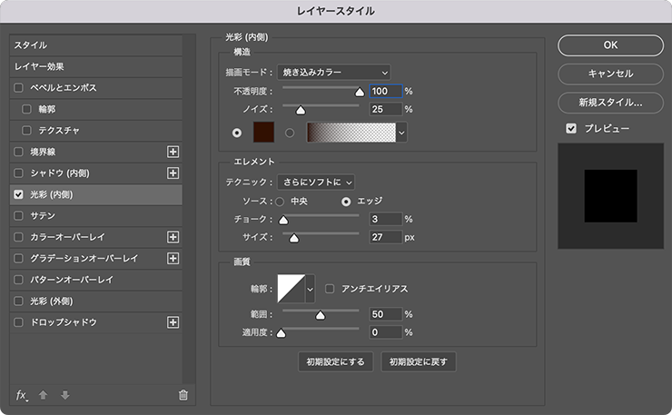 Photoshopでリアルな焼印を表現する Photoshopド定番チュートリアル デザインする デザインってオモシロイ Mdn Design Interactive