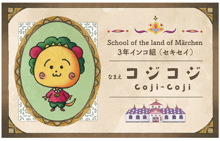 コジコジポップアップショップ 3年インコ組（セキセイ）」東京