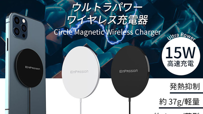 ワイヤレス充電器（新品） 44ae056c-1a5b-4cb1-bf5e-