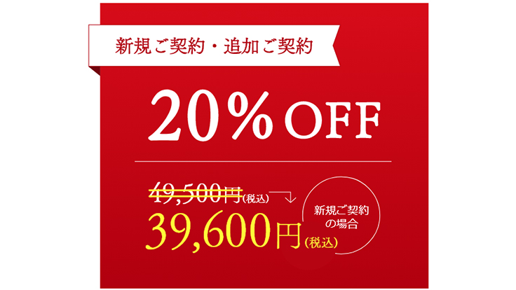 フォントワークス、「LETS」の20周年記念で割引や書体見本
