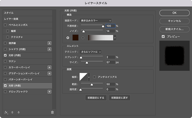 Photoshopでリアルな焼印を表現する Photoshopド定番チュートリアル デザインする デザインってオモシロイ Mdn Design Interactive