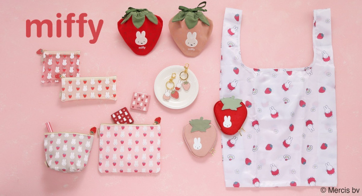 ミッフィー　いちごグッズ　まとめ売り ブルーブルーエ、ミッフィーといちごの組み合わせが可愛い9種類の