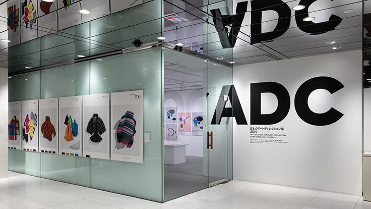 Amazon.co.jp: ART DIRECTION JAPAN / 日本のアート