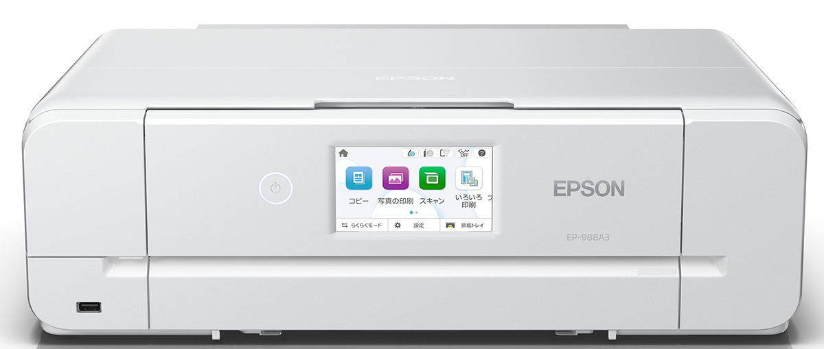 AW  EPSON インクジェットプリンター Amazon.co.jp: Epson EW-M973A3T Printer with Eco Tank A3 Color