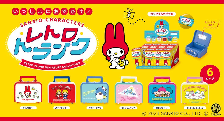 ケンエレファント、サンリオのキャラ×レトロなトランクのミニチュア