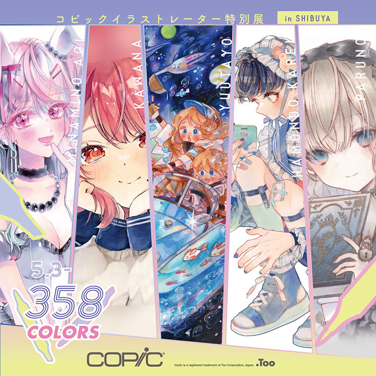 12色でスタート！はじめてのコピックイラスト - コピック公式サイト