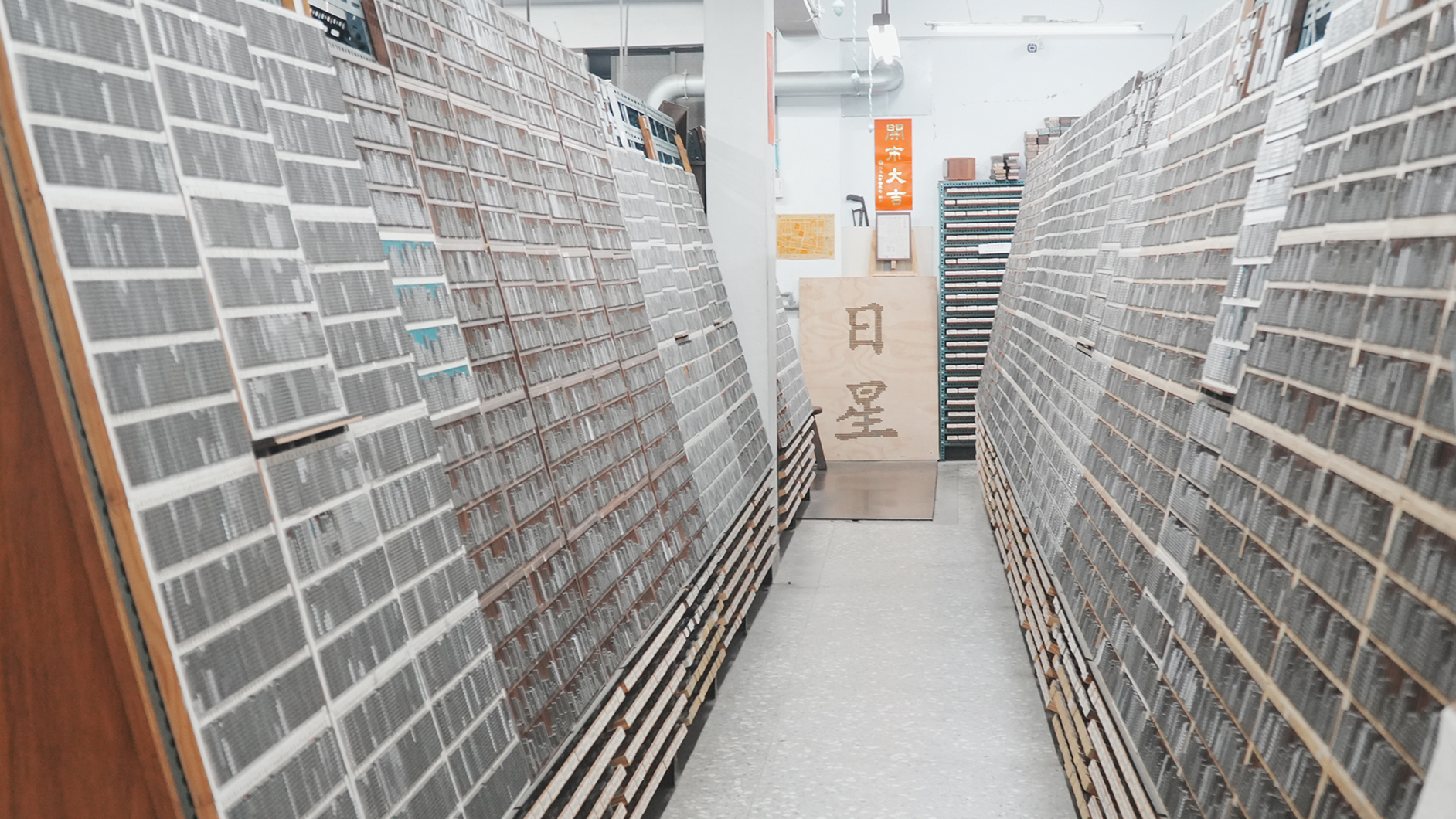 デザイン好きにおすすめの台湾旅。台湾唯一の活字工房で「活字」を買っ