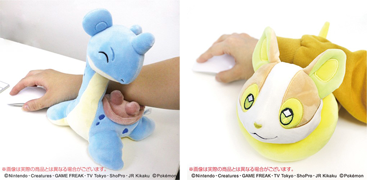 ポケモンのラプラスやワンパチの もふもふ うでまくら がヴィレヴァンオンラインに登場 新製品 ニュース デザインってオモシロイ Mdn Design Interactive