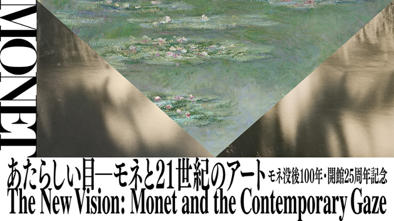 イラストレーターの荻pote氏の初個展「彗月」がpixiv WAEN GALLERYで